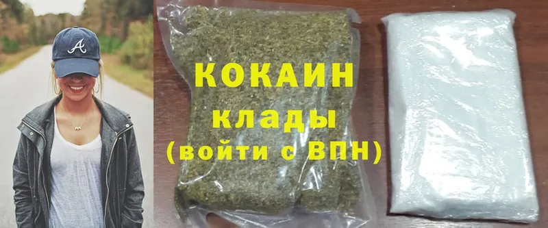 Cocaine Перу  Любим 