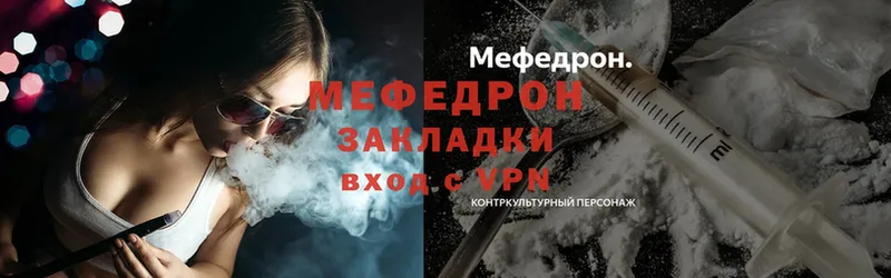 Мефедрон кристаллы  mega онион  Любим  сколько стоит 