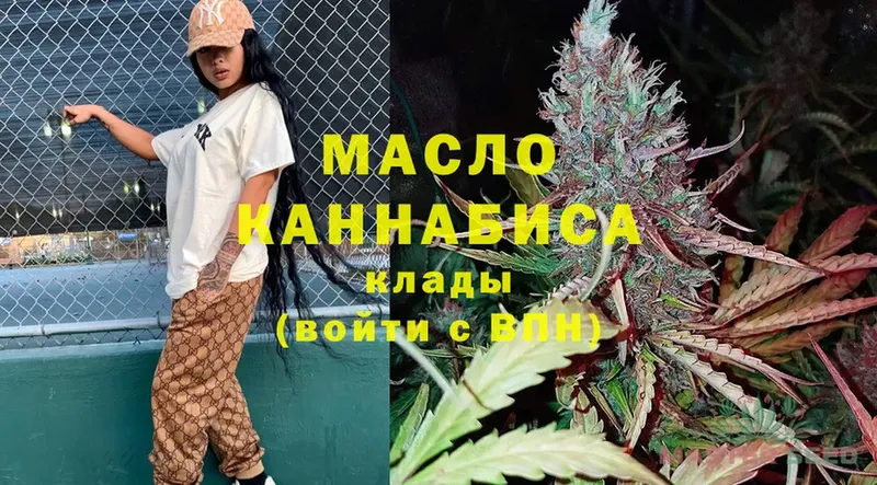 ТГК гашишное масло  Любим 